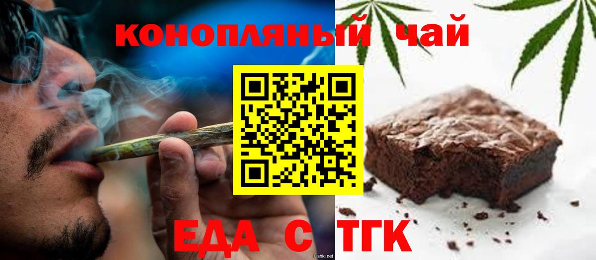 Заволжье  Canna-Cookies марихуана  Вход с VPN 