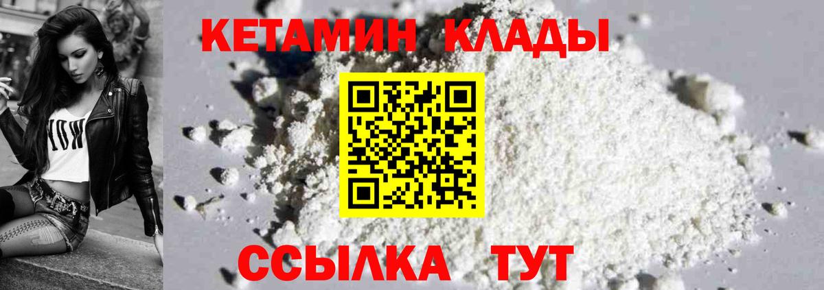 Заволжье  кракен вход  Вход с VPN  Кетамин ketamine 