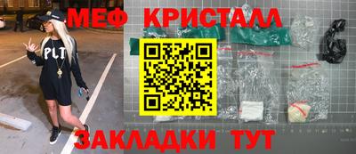 крисы Ливны