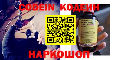 наркотики Лесосибирск