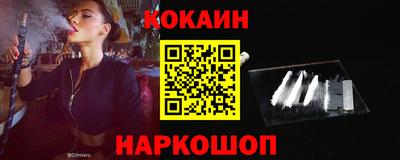 наркотики Лесосибирск