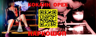 синтетический гашиш Ликино-Дулёво