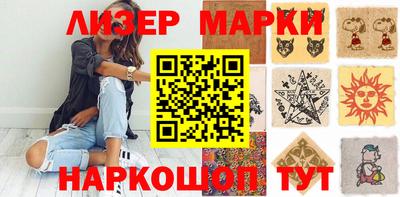 наркотики Лесосибирск
