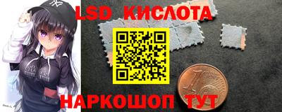 наркотики Лесосибирск