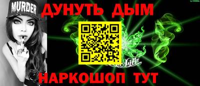 наркотики Лесосибирск