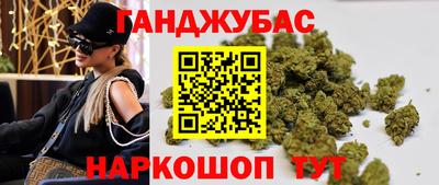 наркотики Лесосибирск