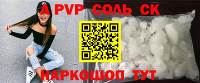 наркотики Лесосибирск