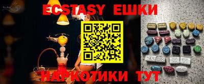 крисы Ливны