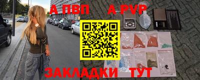 крисы Ливны