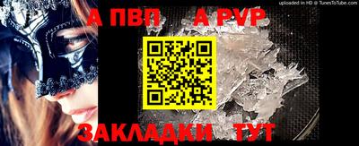 крисы Ливны