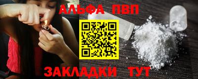 синтетический гашиш Ликино-Дулёво