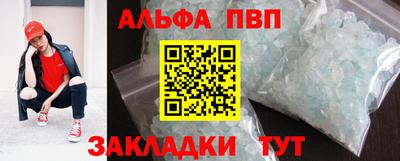 крисы Ливны