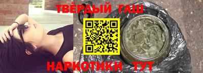 синтетический гашиш Ликино-Дулёво