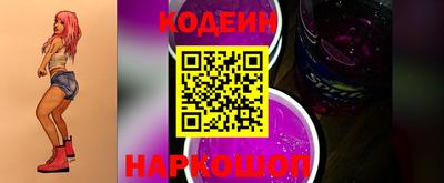 наркотики Лесосибирск
