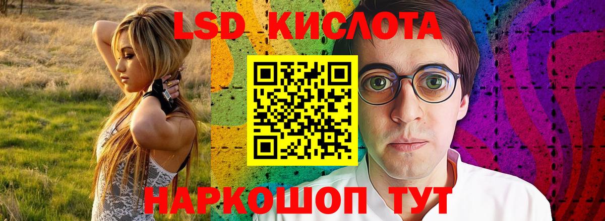 Лсд 25 экстази кислота  ЛСД экстази ecstasy  МЕГА как зайти  Вход с VPN  Заволжье 