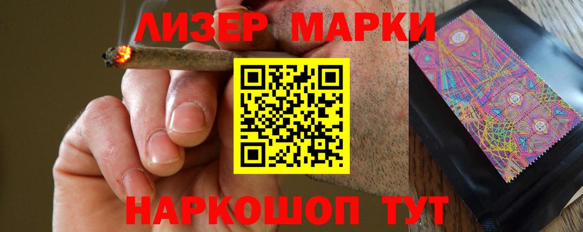 ЛСД экстази ecstasy Заволжье