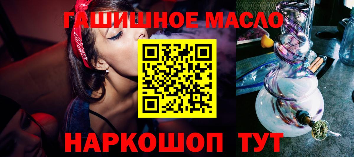 ТГК концентрат Заволжье
