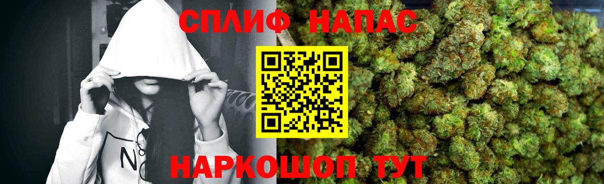 Канабис MAZAR  Вход с VPN  МАРИХУАНА конопля  Заволжье 