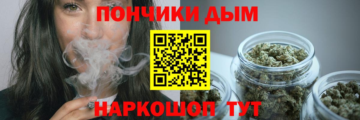Канабис Amnesia Заволжье